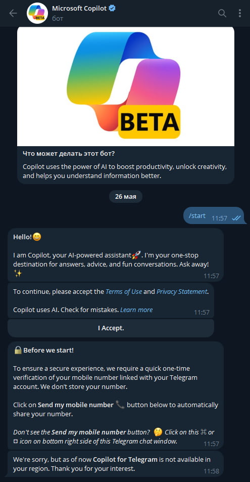 Microsoft запустила бета-версию чат-бота Copilot в Telegram